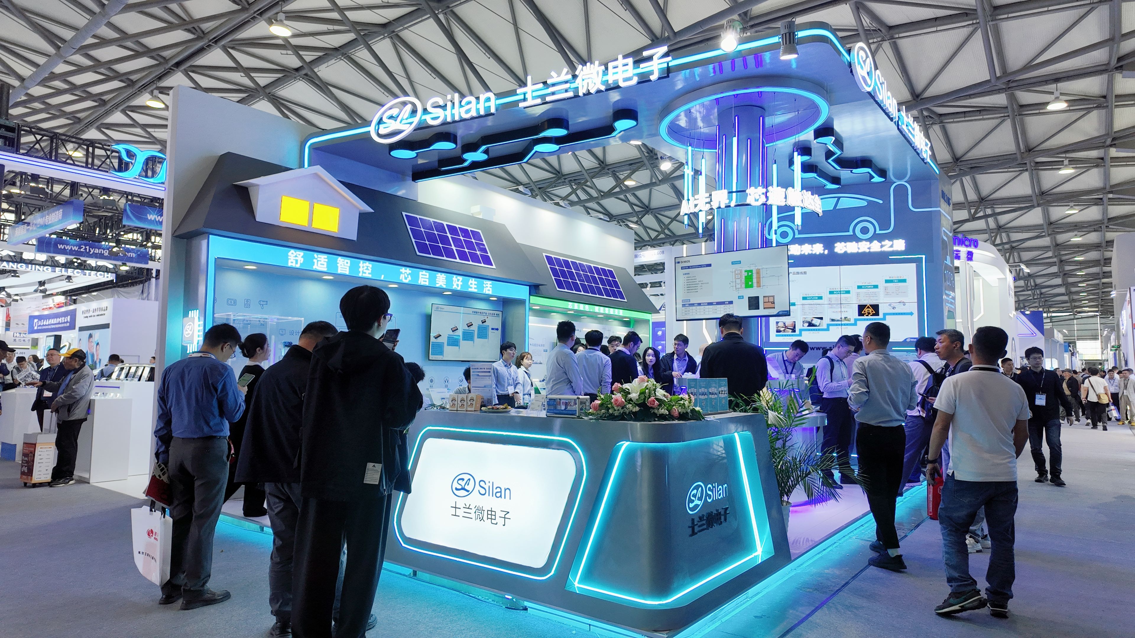 士兰微电子亮相“2025慕尼黑上海电子展”并做主题演讲