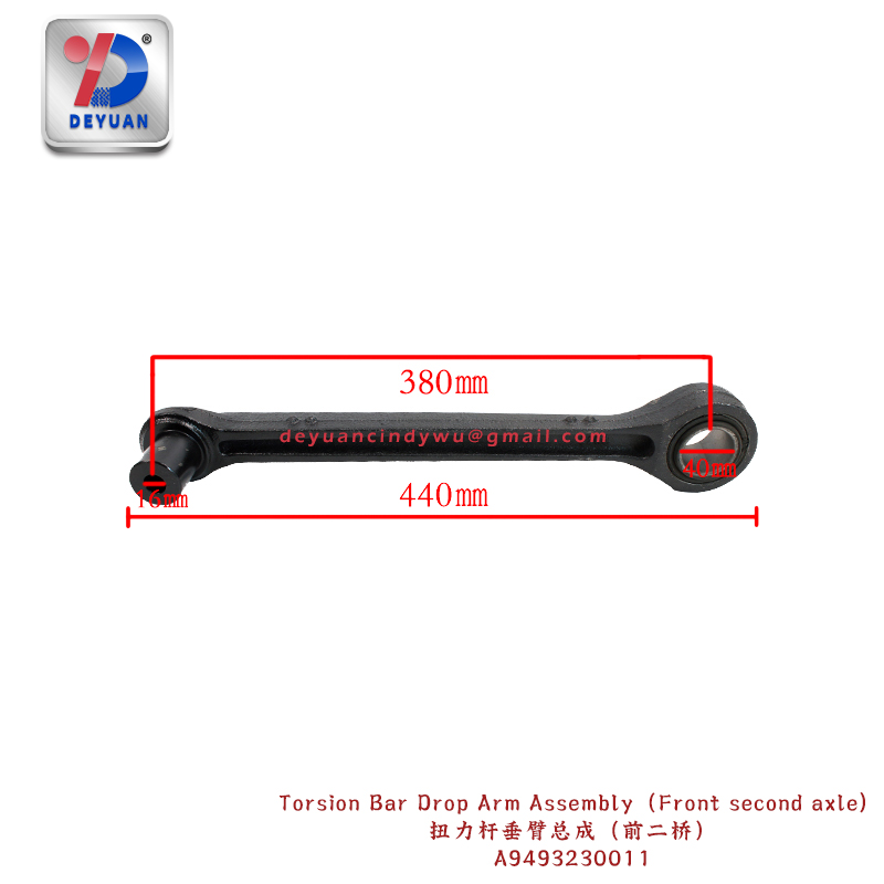 A9493230011 Torsion Bar Drop Arm Assy for Benz 4141
